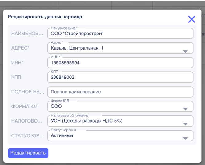 Справочник